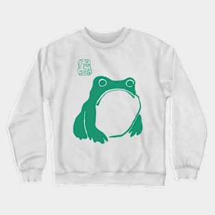 Matsumoto Hoji Green Frog Crewneck Sweatshirt